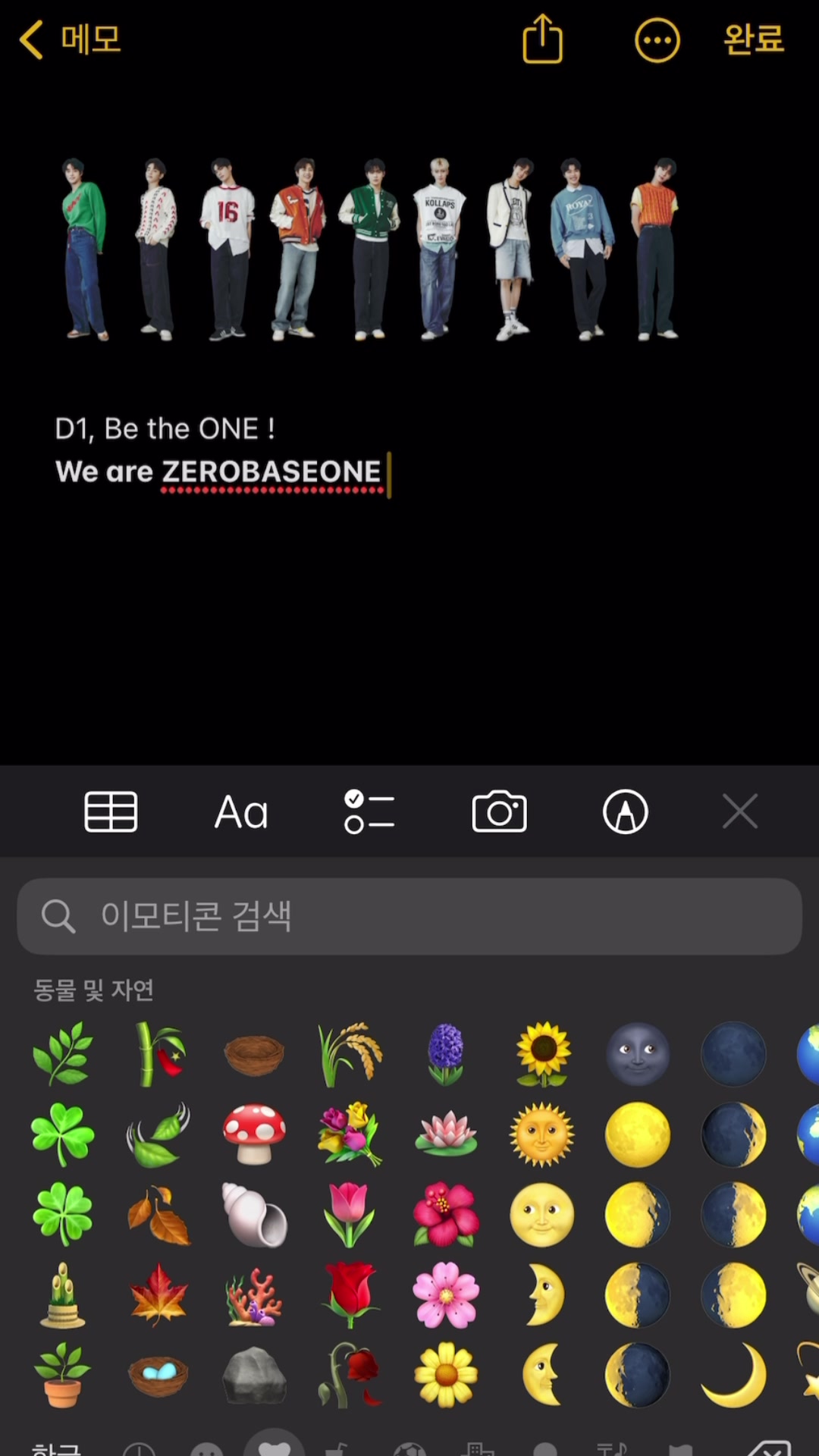 𝗭𝗘𝗥𝗢𝗕𝗔𝗦𝗘𝗢𝗡𝗘 Fit Check! ✔  #ZEROBASEONE #ZB1  #제로베이스원 #FitCheck