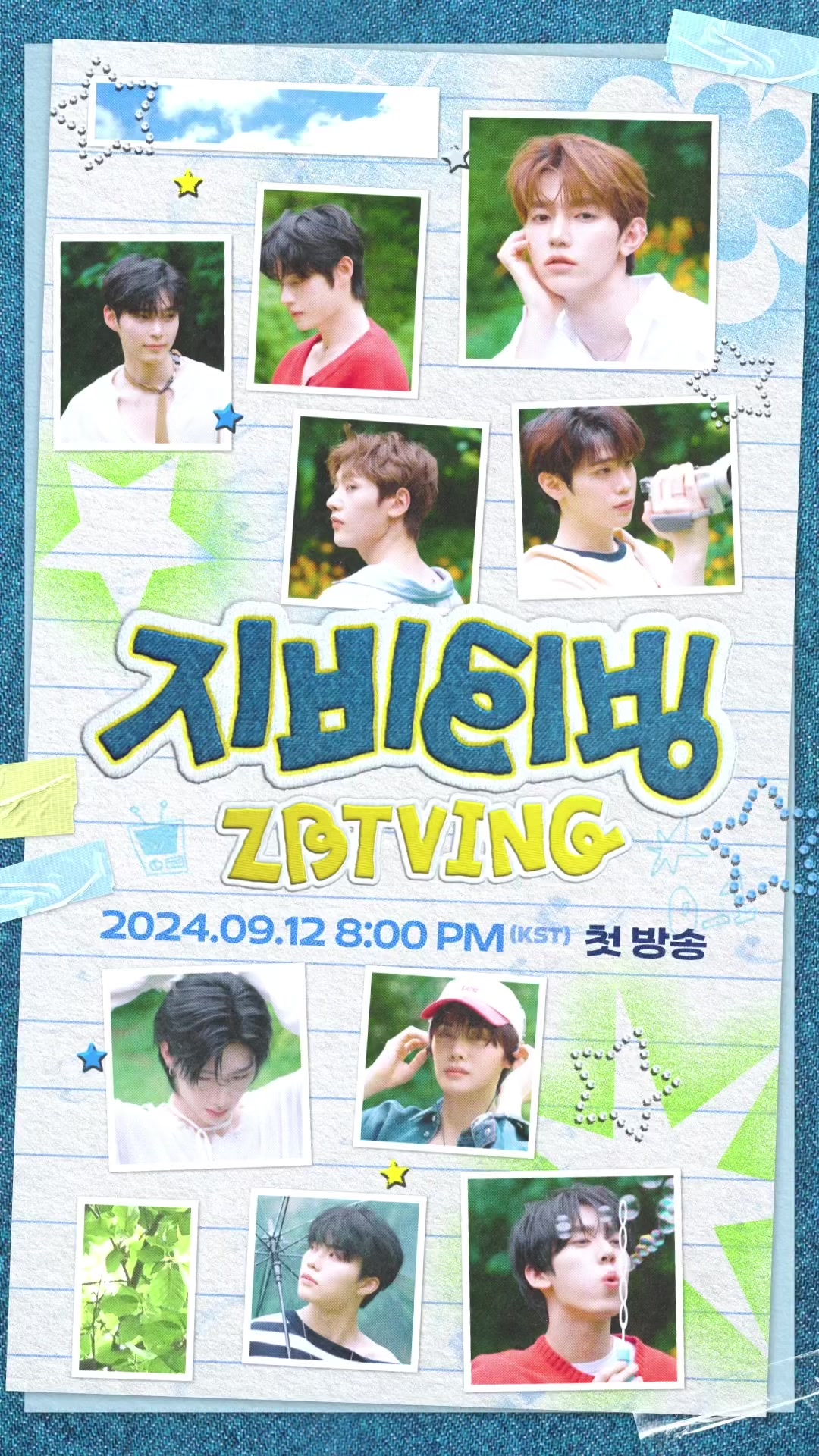 🎉 ZBTVing 오픈 🎉 ZBTV's Spin-off